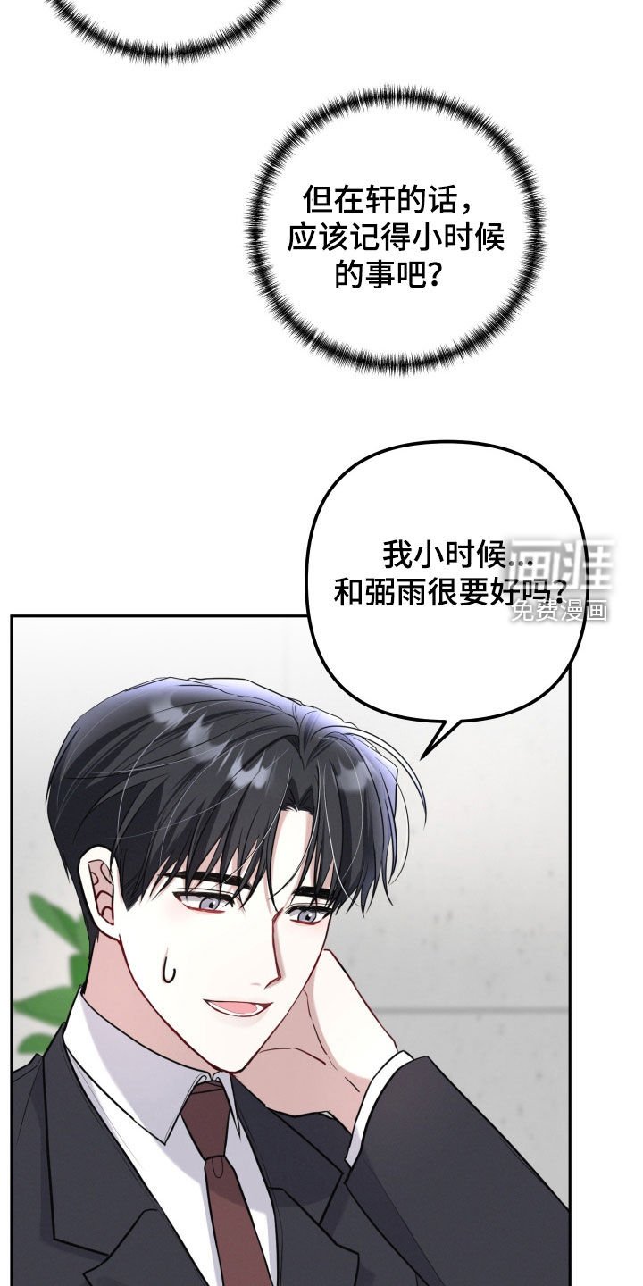 第23章：否定