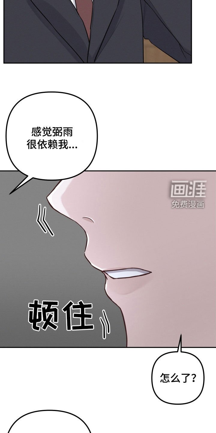 第23章：否定