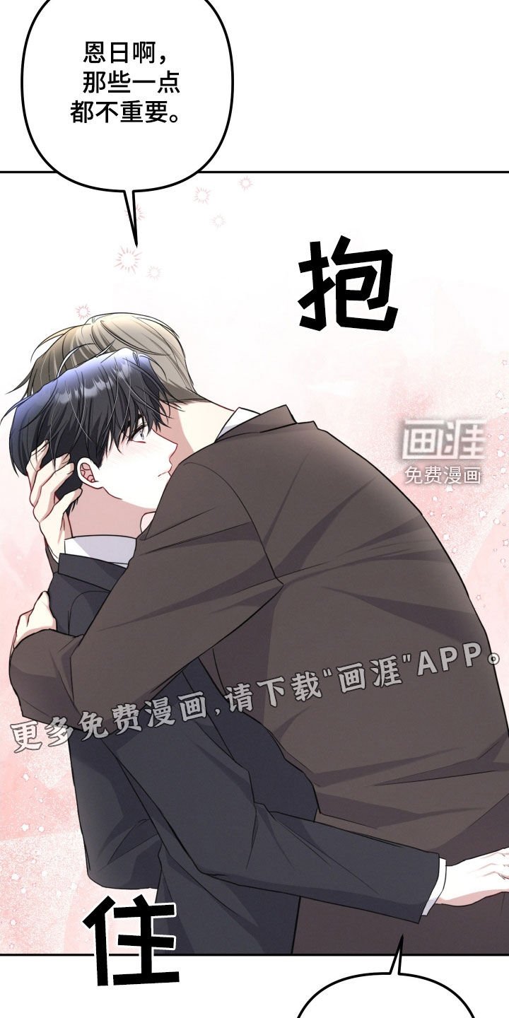 第23章：否定