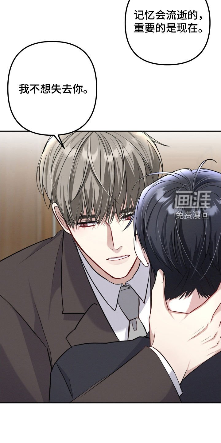 第23章：否定
