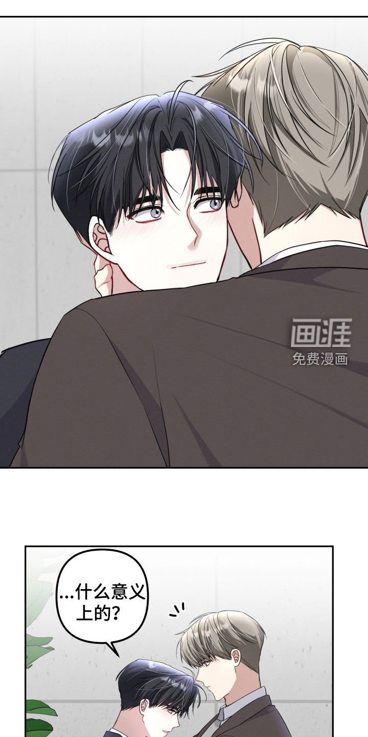 第23章：否定