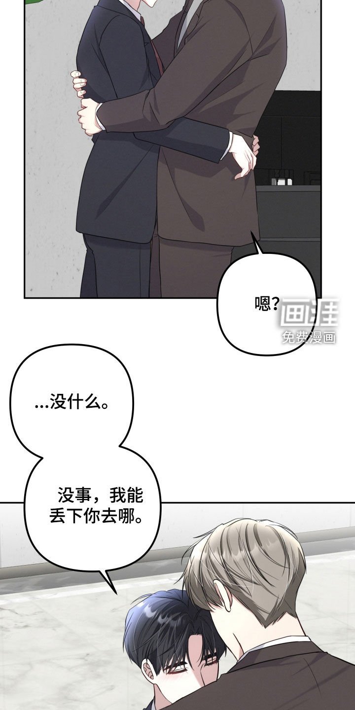 第23章：否定