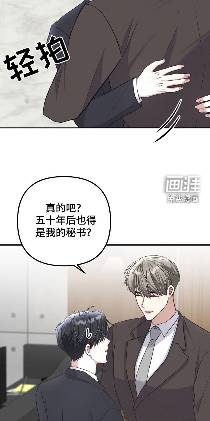 第23章：否定