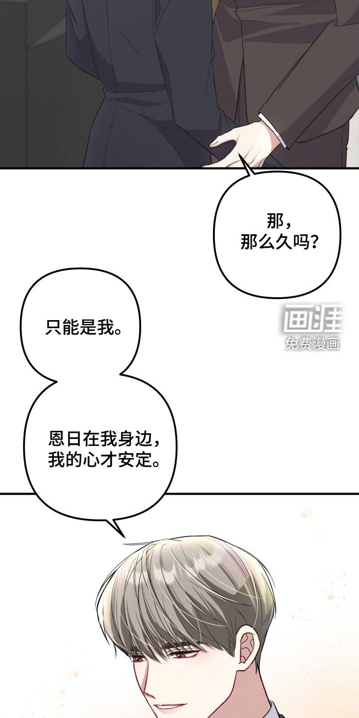 第23章：否定