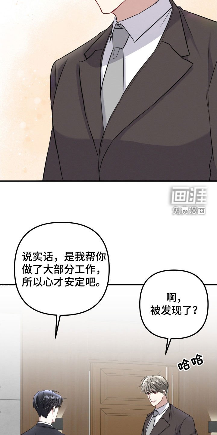 第23章：否定