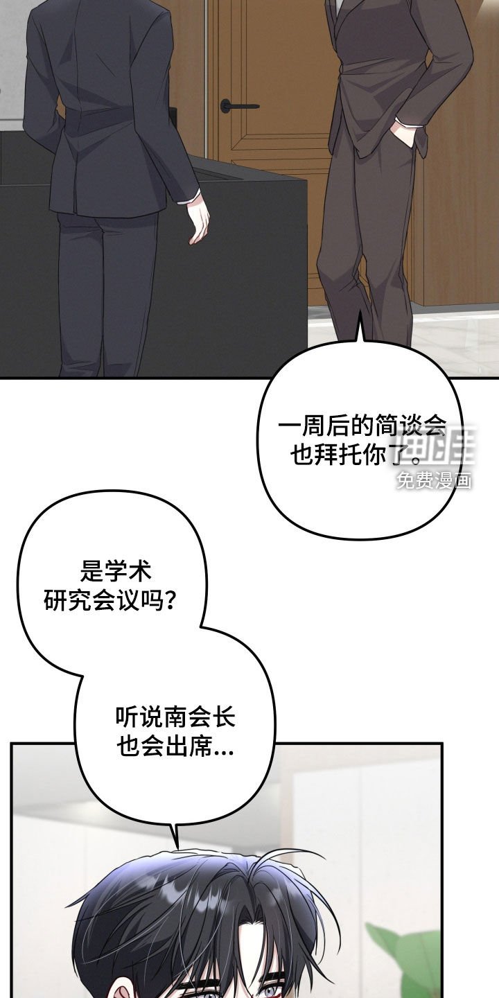第23章：否定