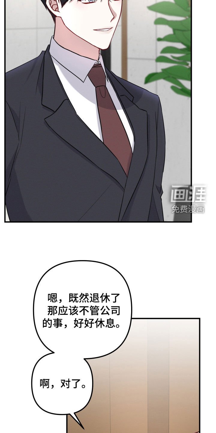 第23章：否定