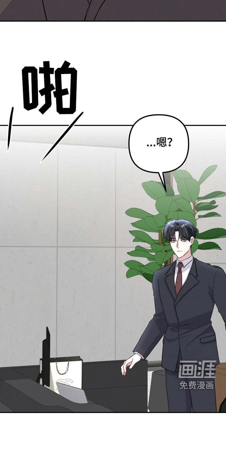 第23章：否定