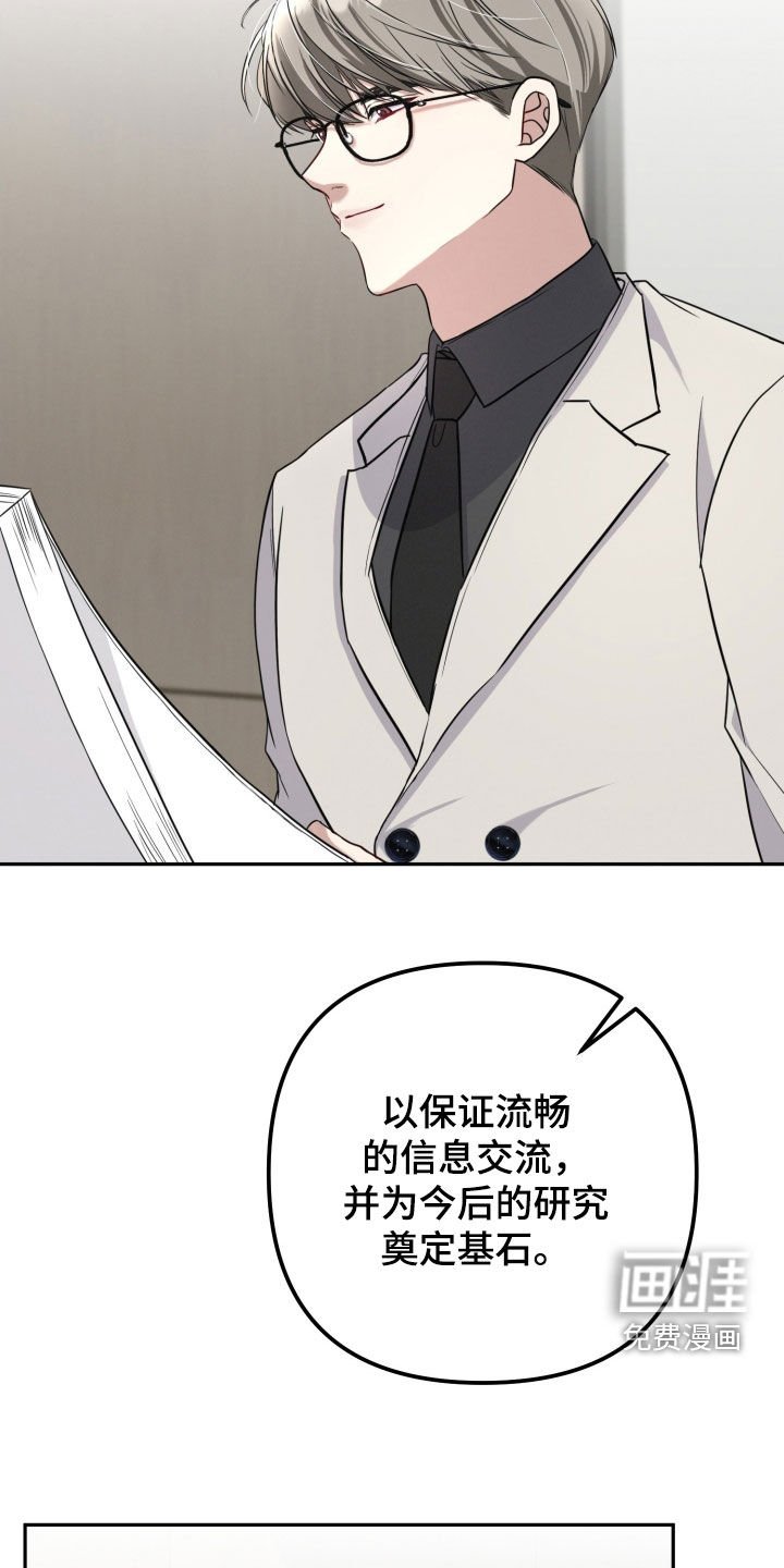 第23章：否定