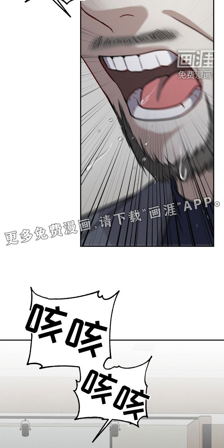 第24章：真开心