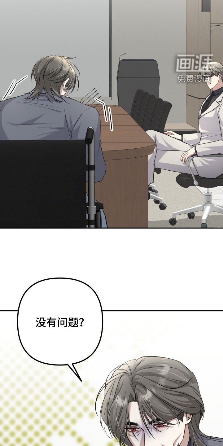 第24章：真开心