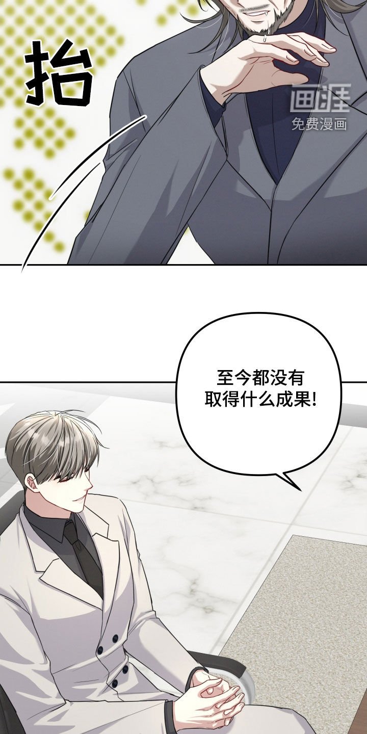 第24章：真开心
