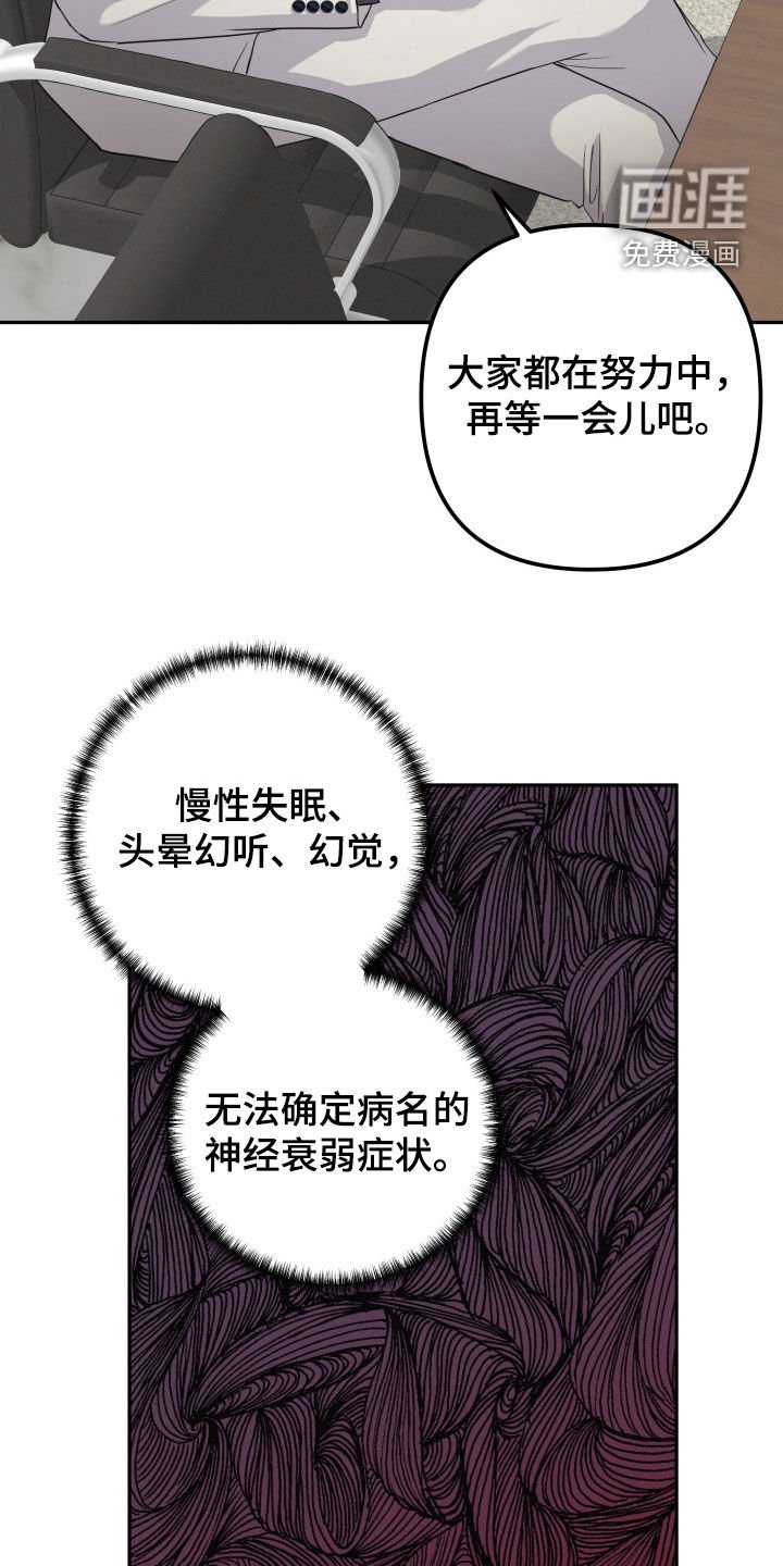 第24章：真开心