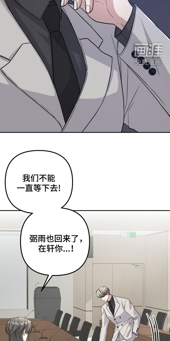 第24章：真开心