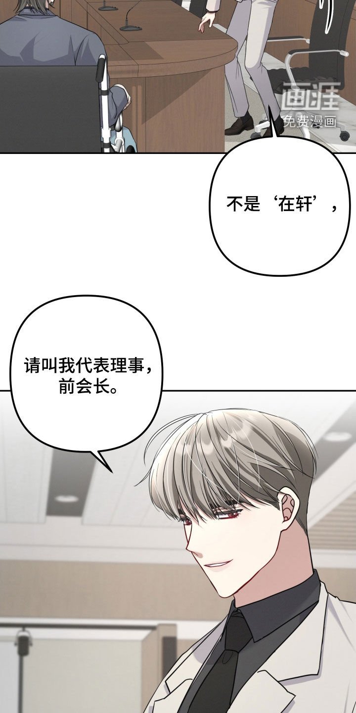 第24章：真开心