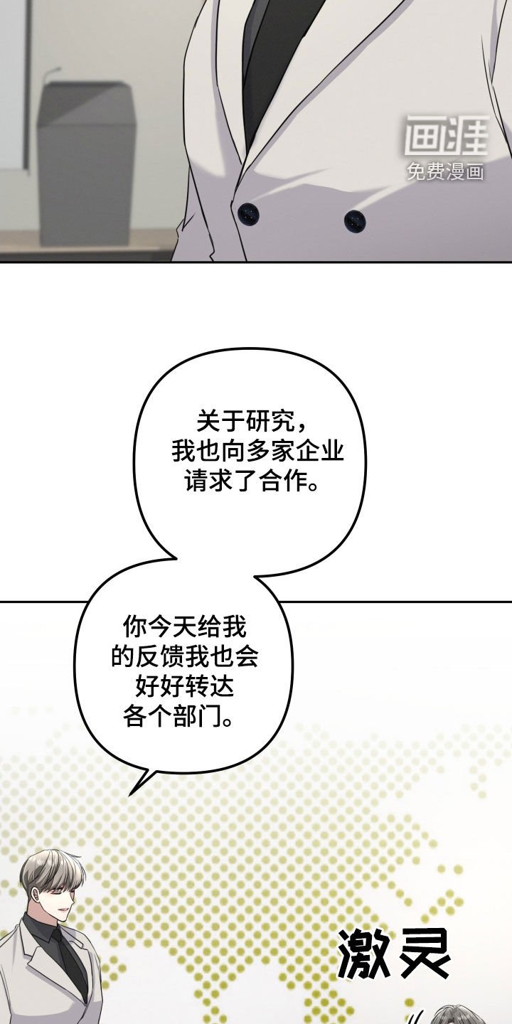 第24章：真开心