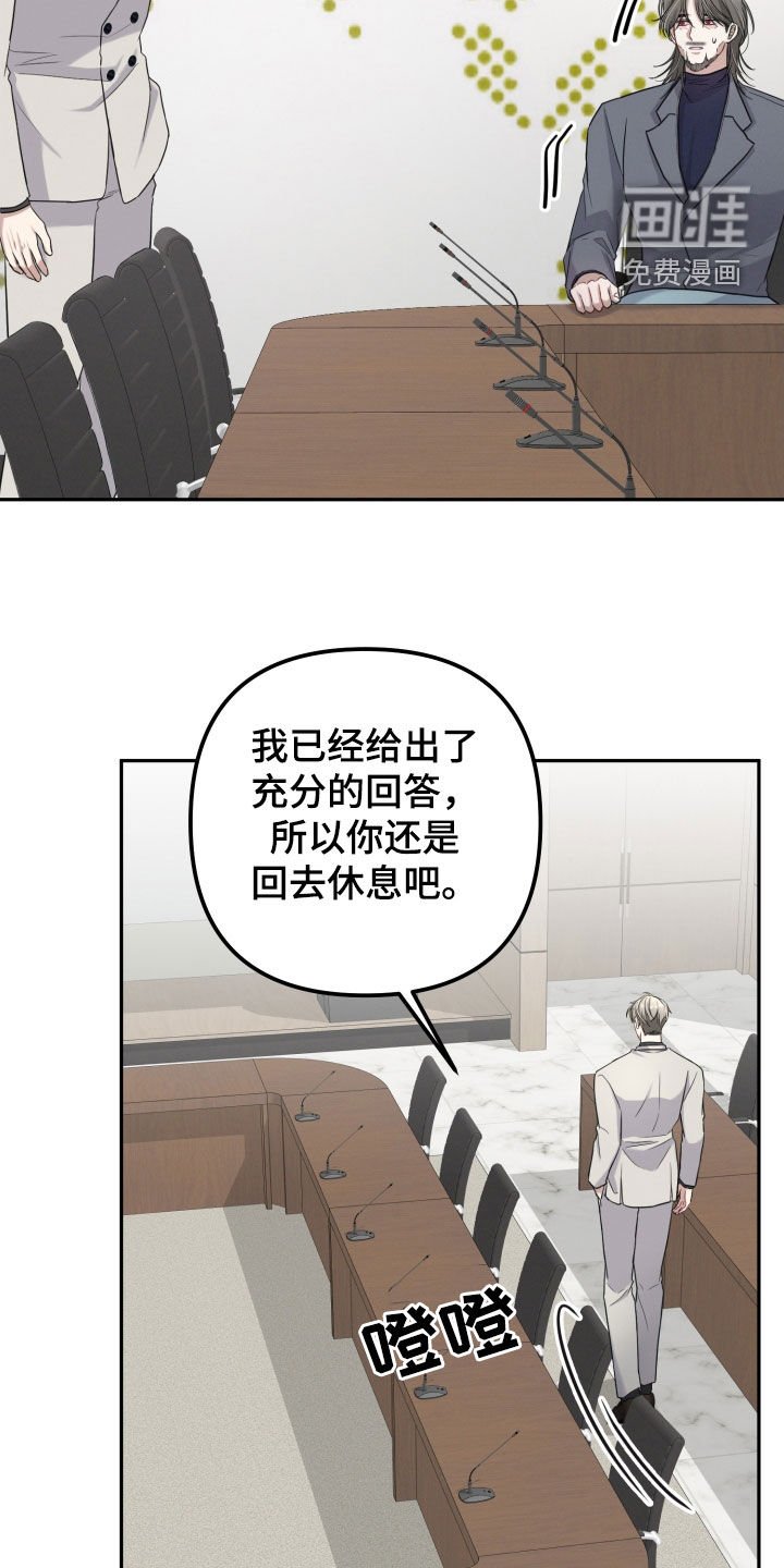 第24章：真开心