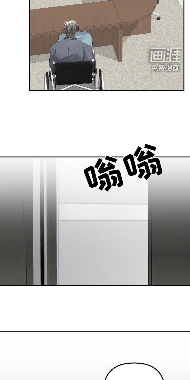 第24章：真开心