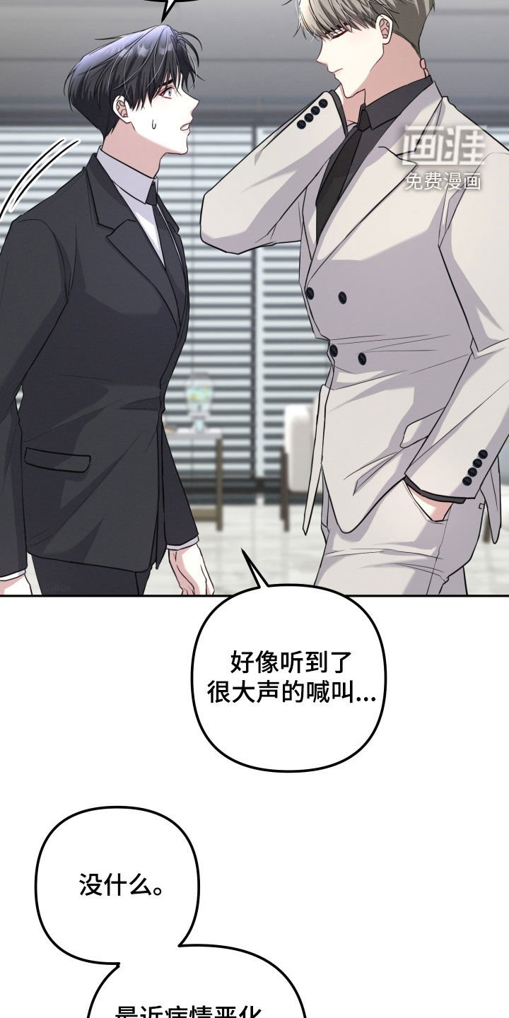 第24章：真开心