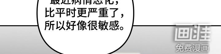 第24章：真开心