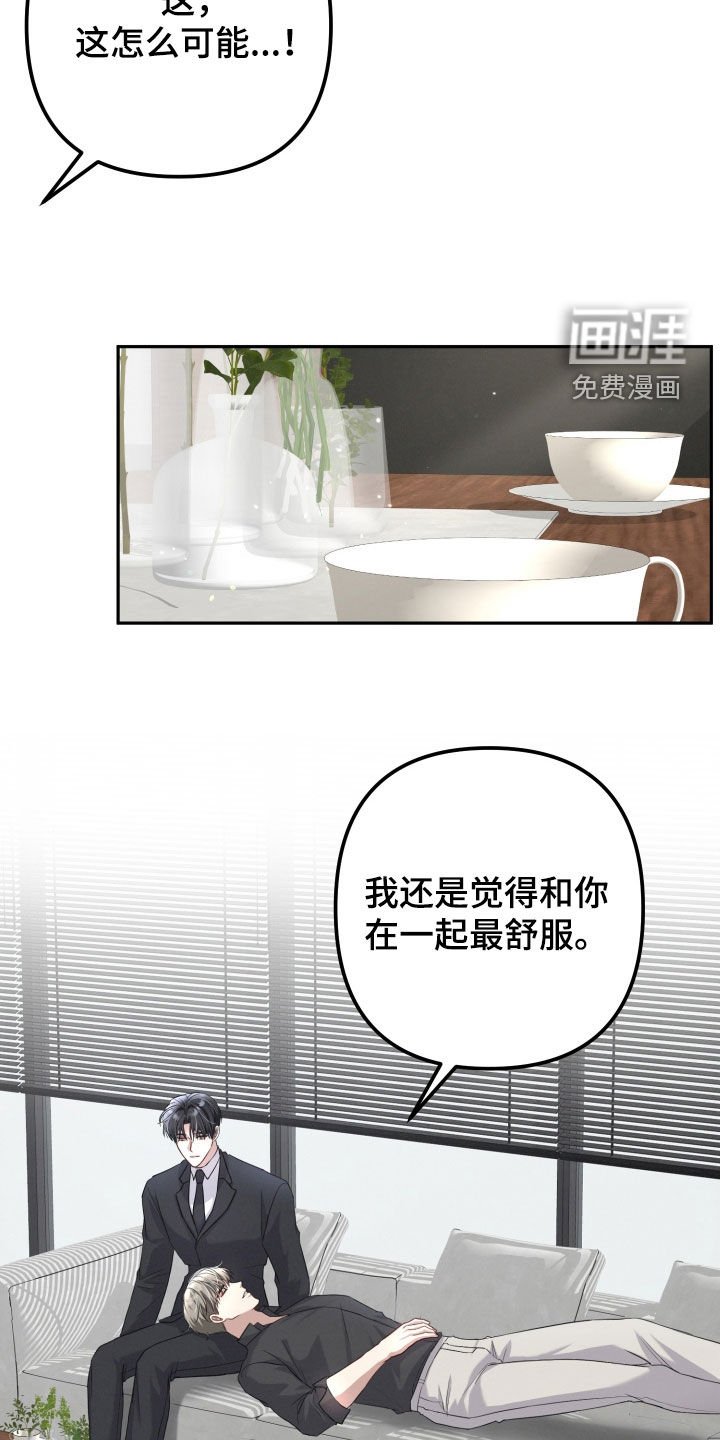 第24章：真开心