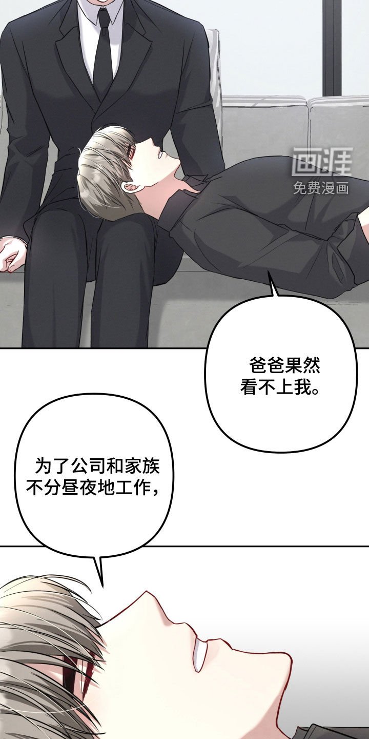 第24章：真开心