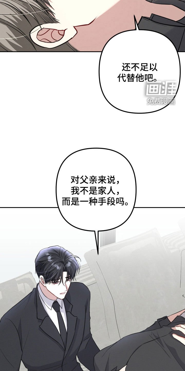 第24章：真开心