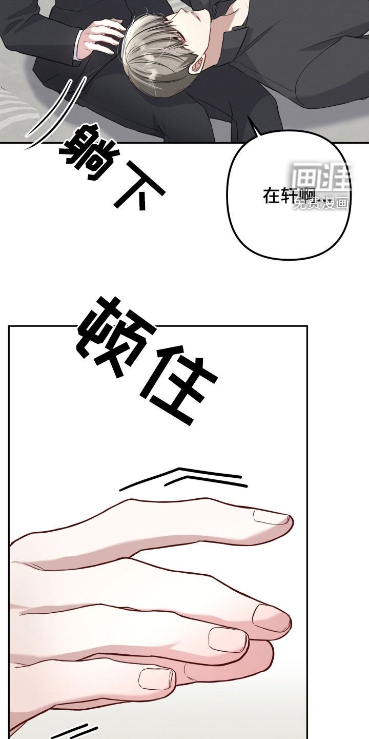 第24章：真开心