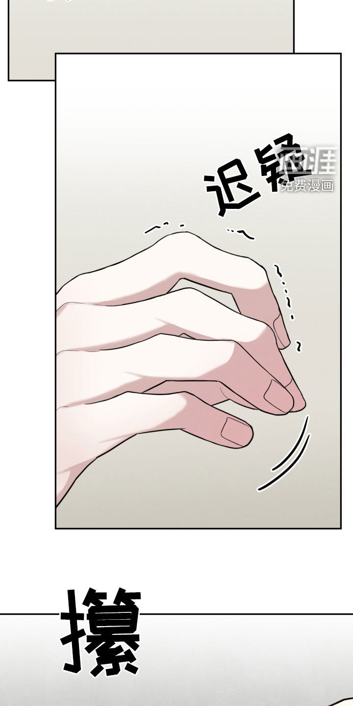 第24章：真开心
