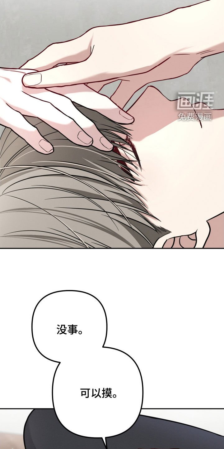 第24章：真开心