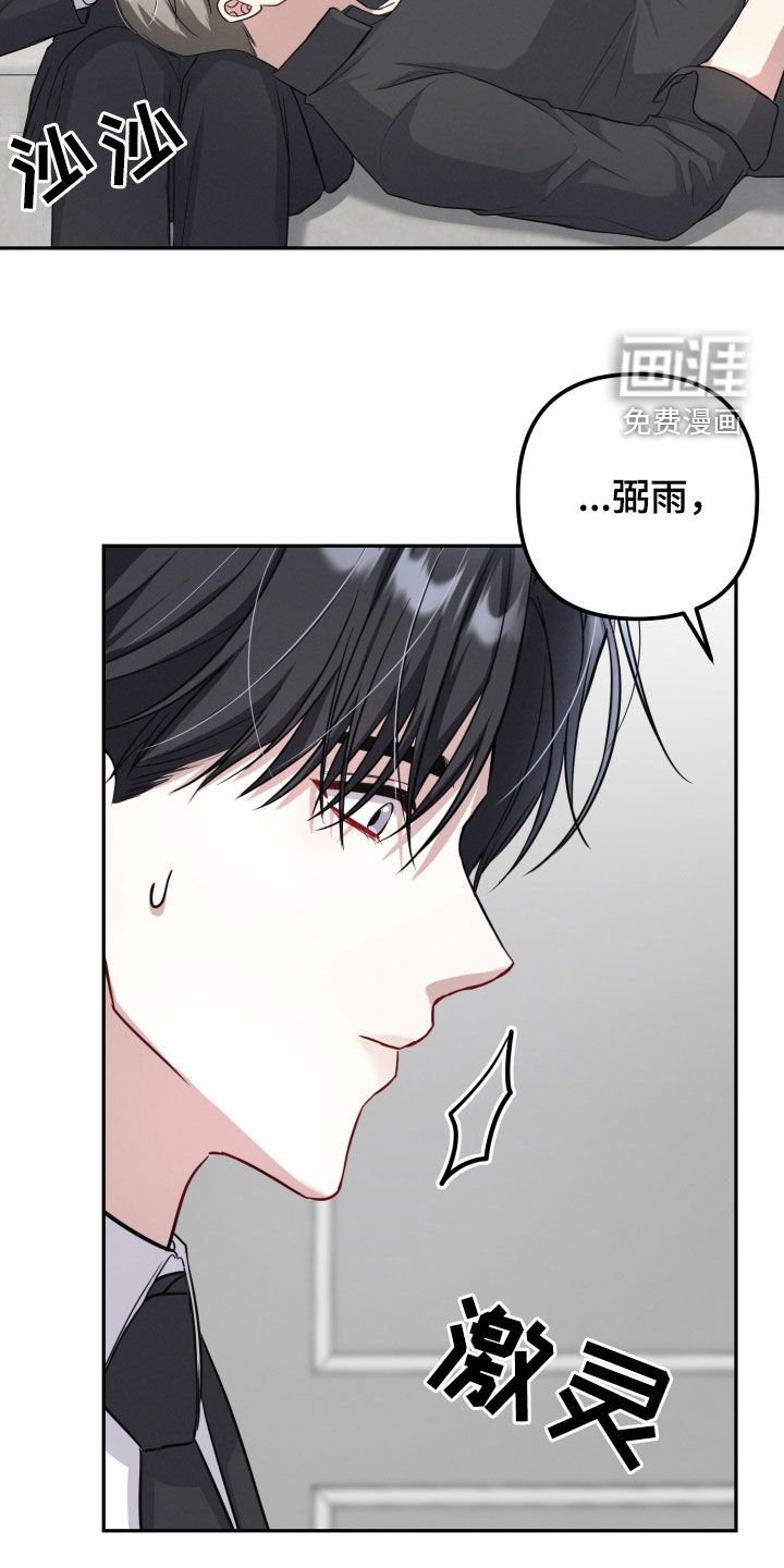 第24章：真开心