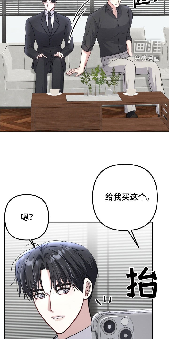 第25章：惩罚