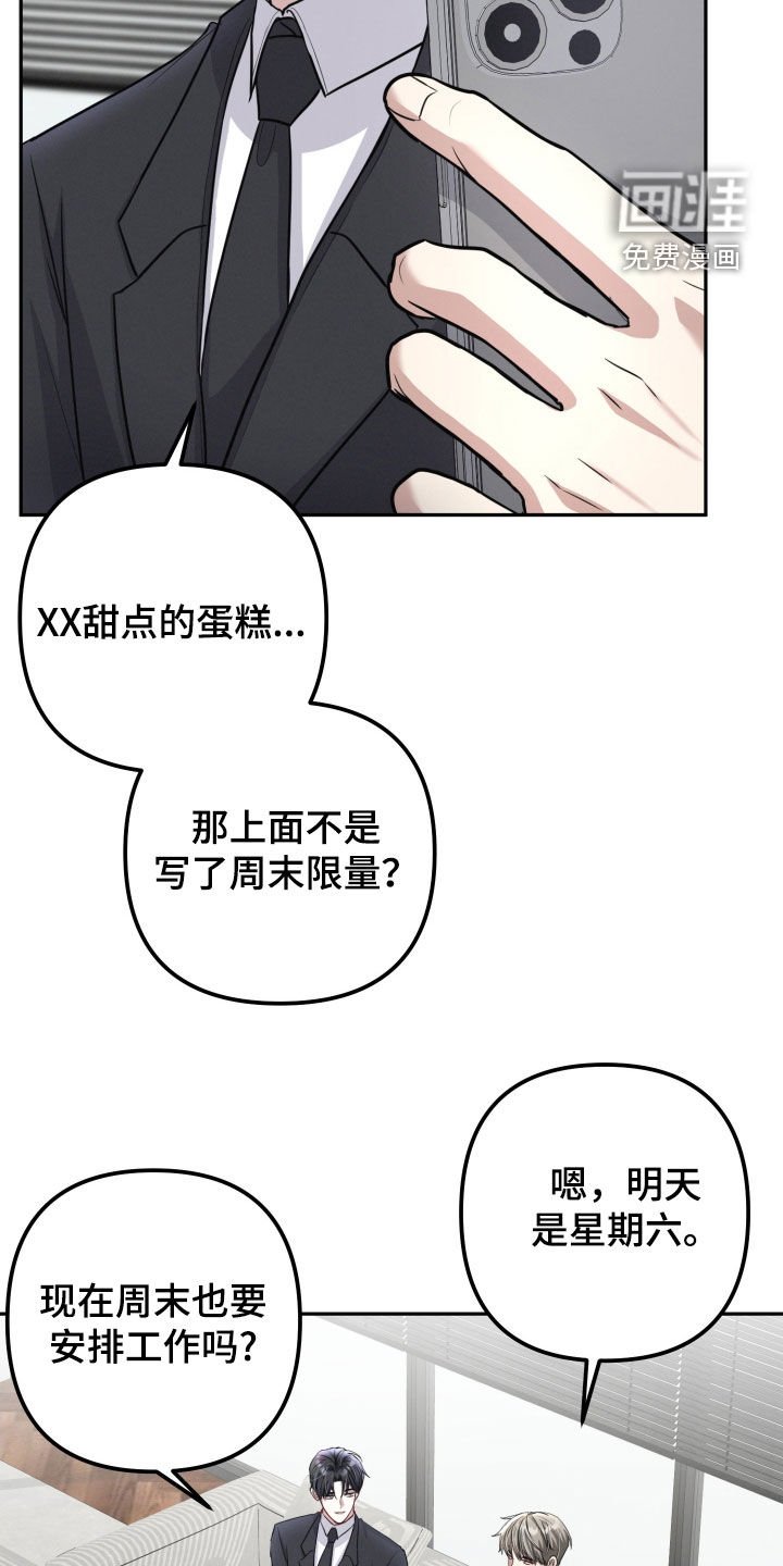 第25章：惩罚