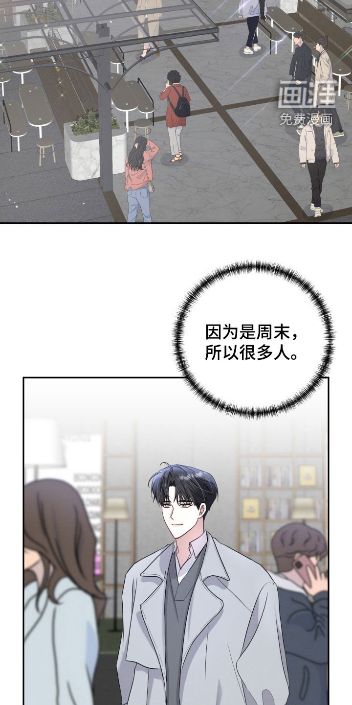 第25章：惩罚