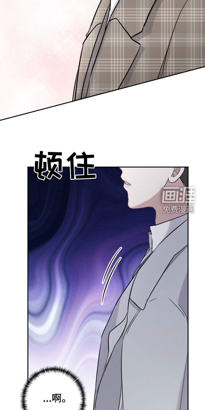 第25章：惩罚
