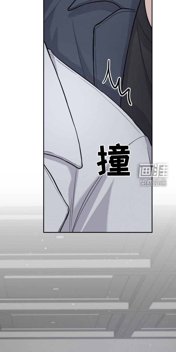 第25章：惩罚