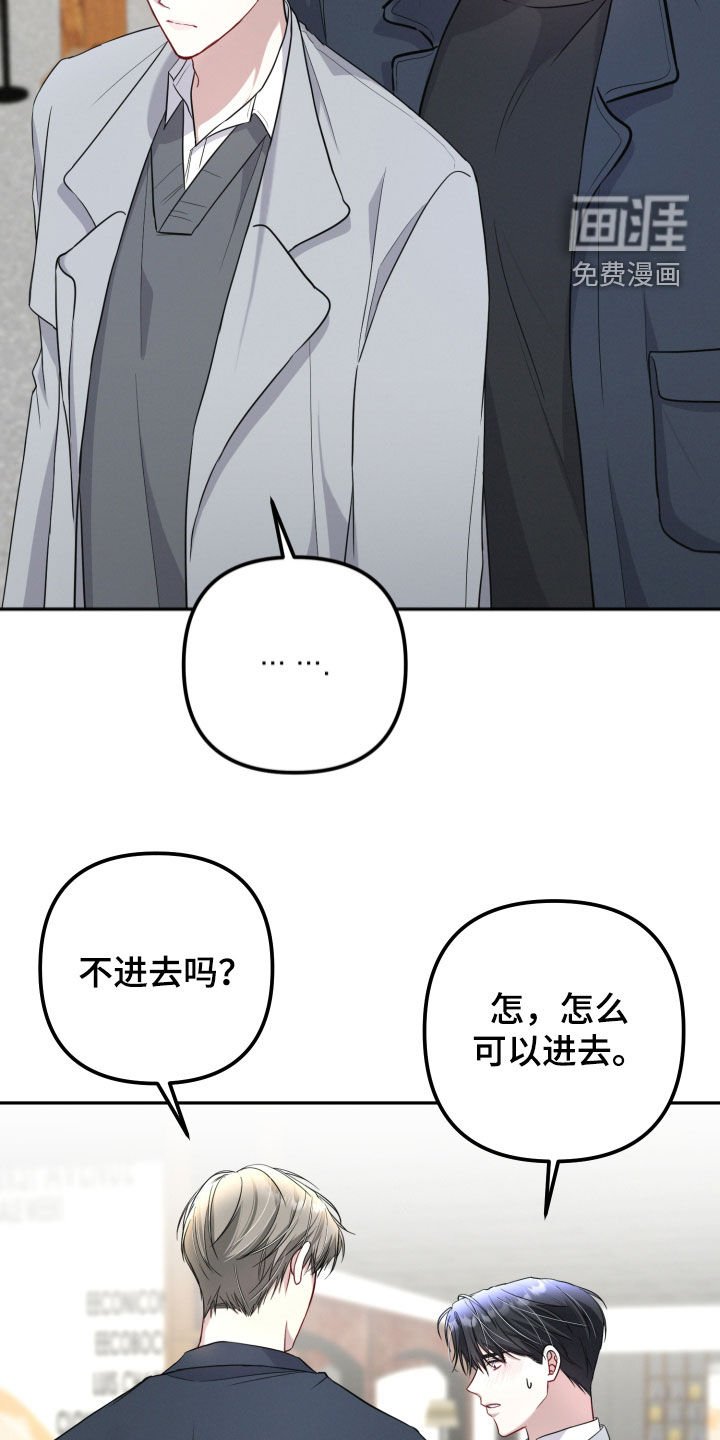 第26章：开玩笑的