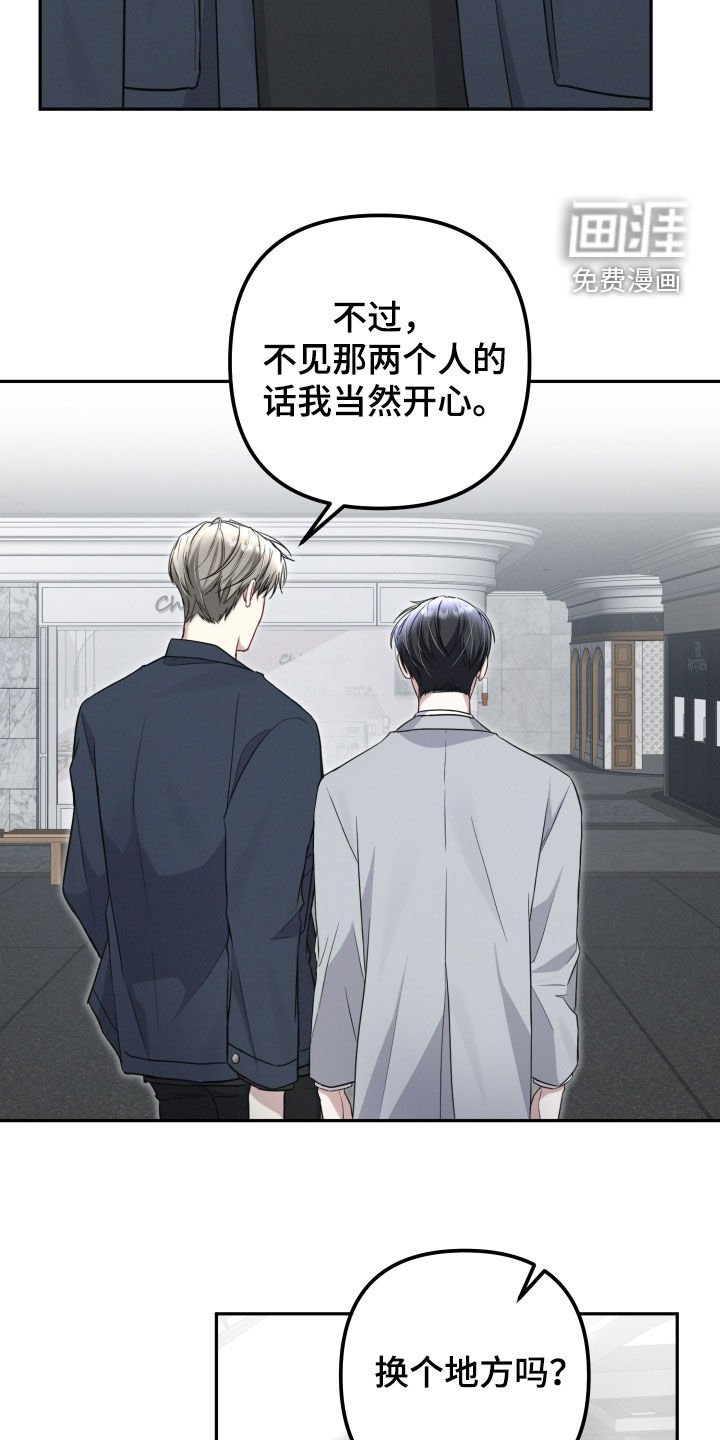 第26章：开玩笑的