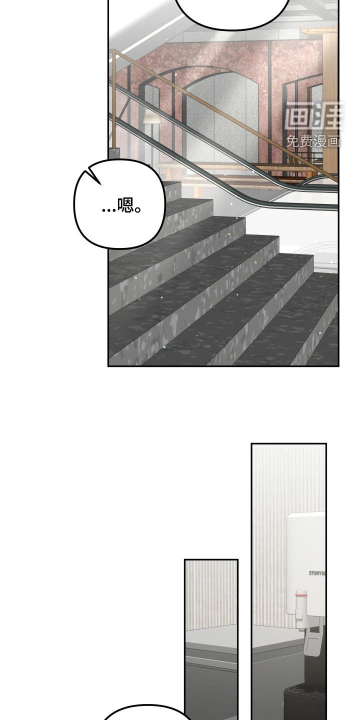 第26章：开玩笑的