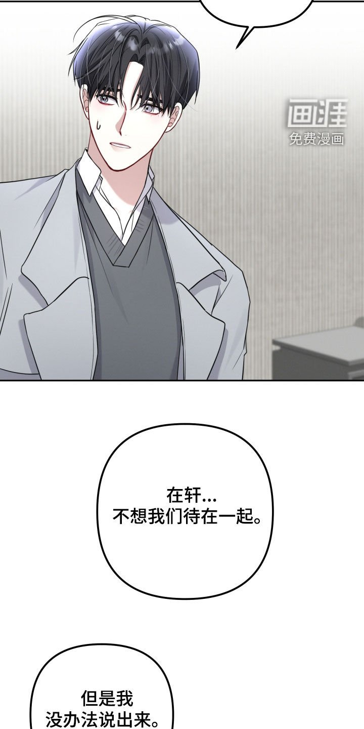 第26章：开玩笑的