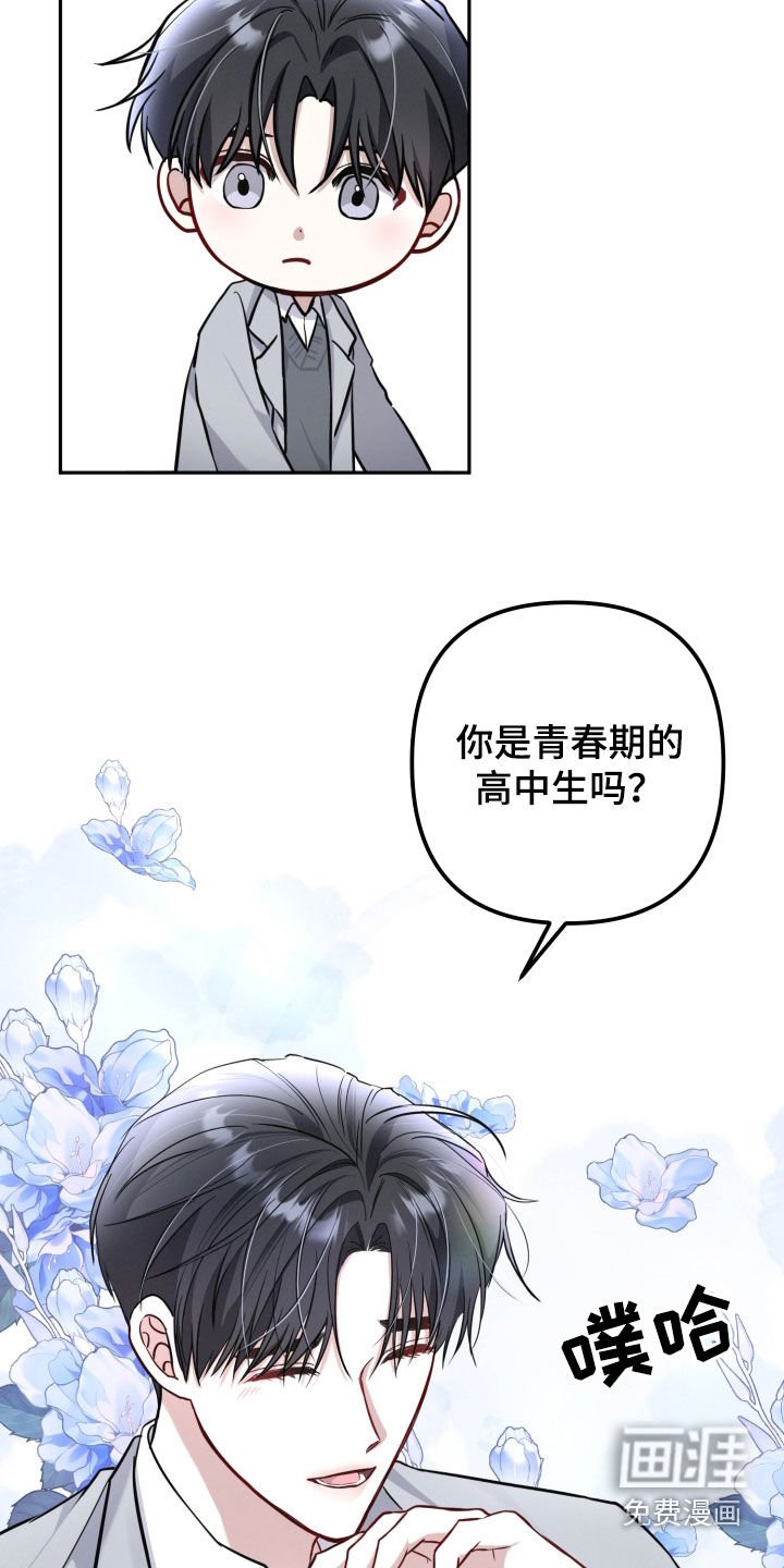 第26章：开玩笑的