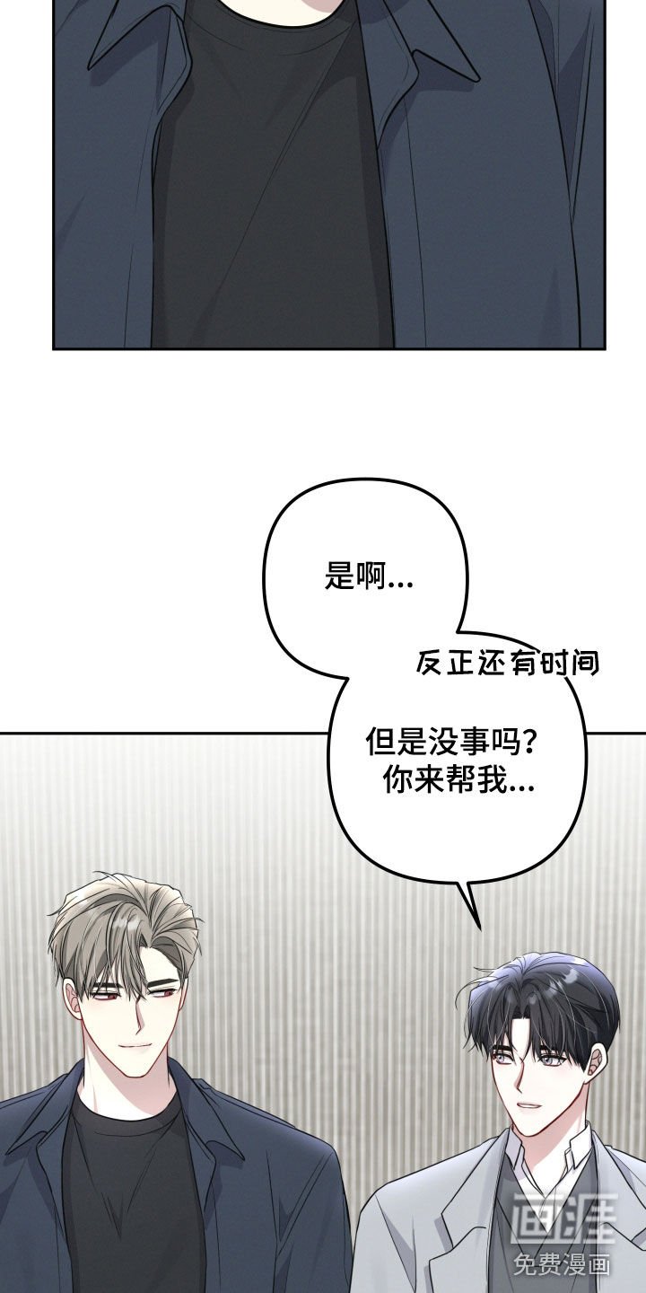 第26章：开玩笑的