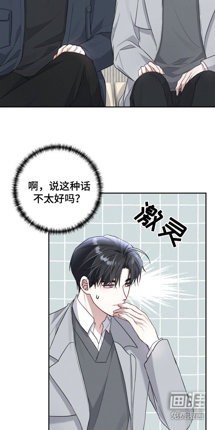第26章：开玩笑的