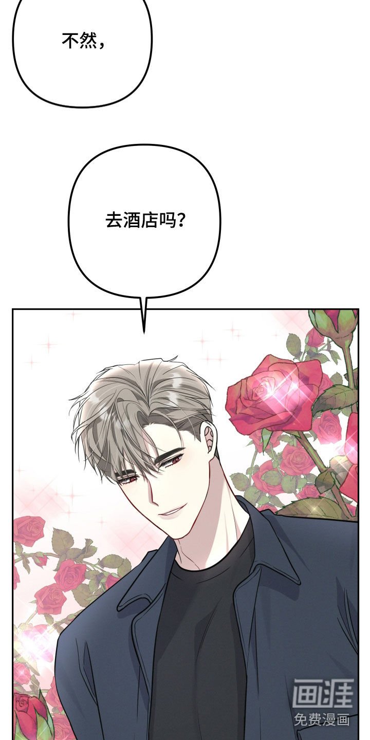 第26章：开玩笑的