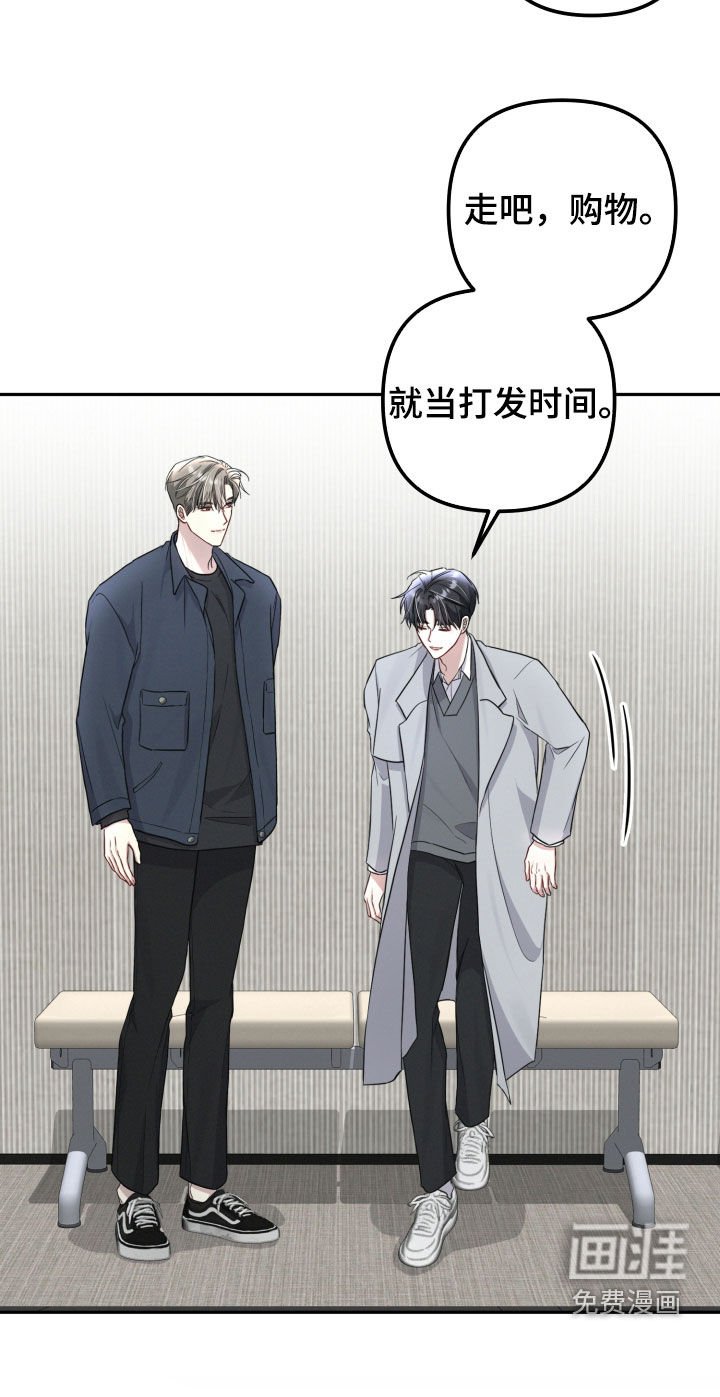 第26章：开玩笑的