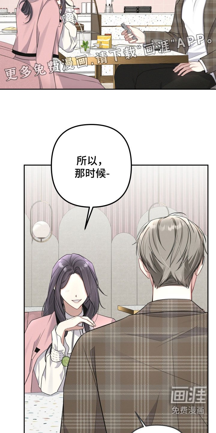 第27章：我很期待