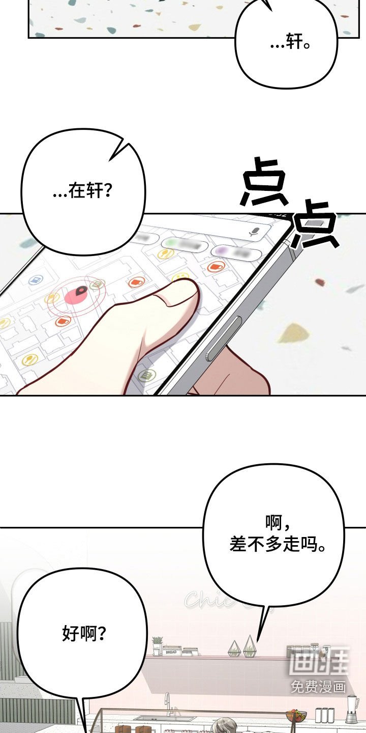 第27章：我很期待