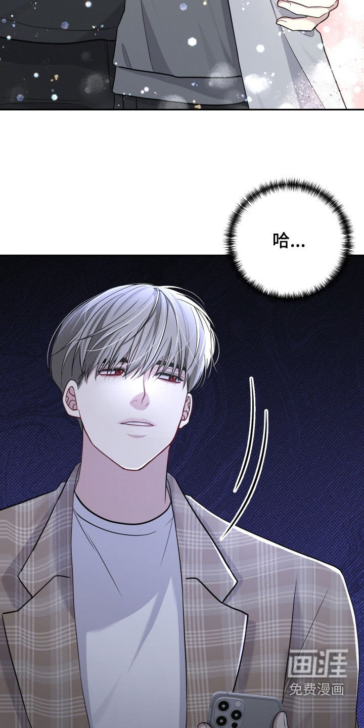 第27章：我很期待