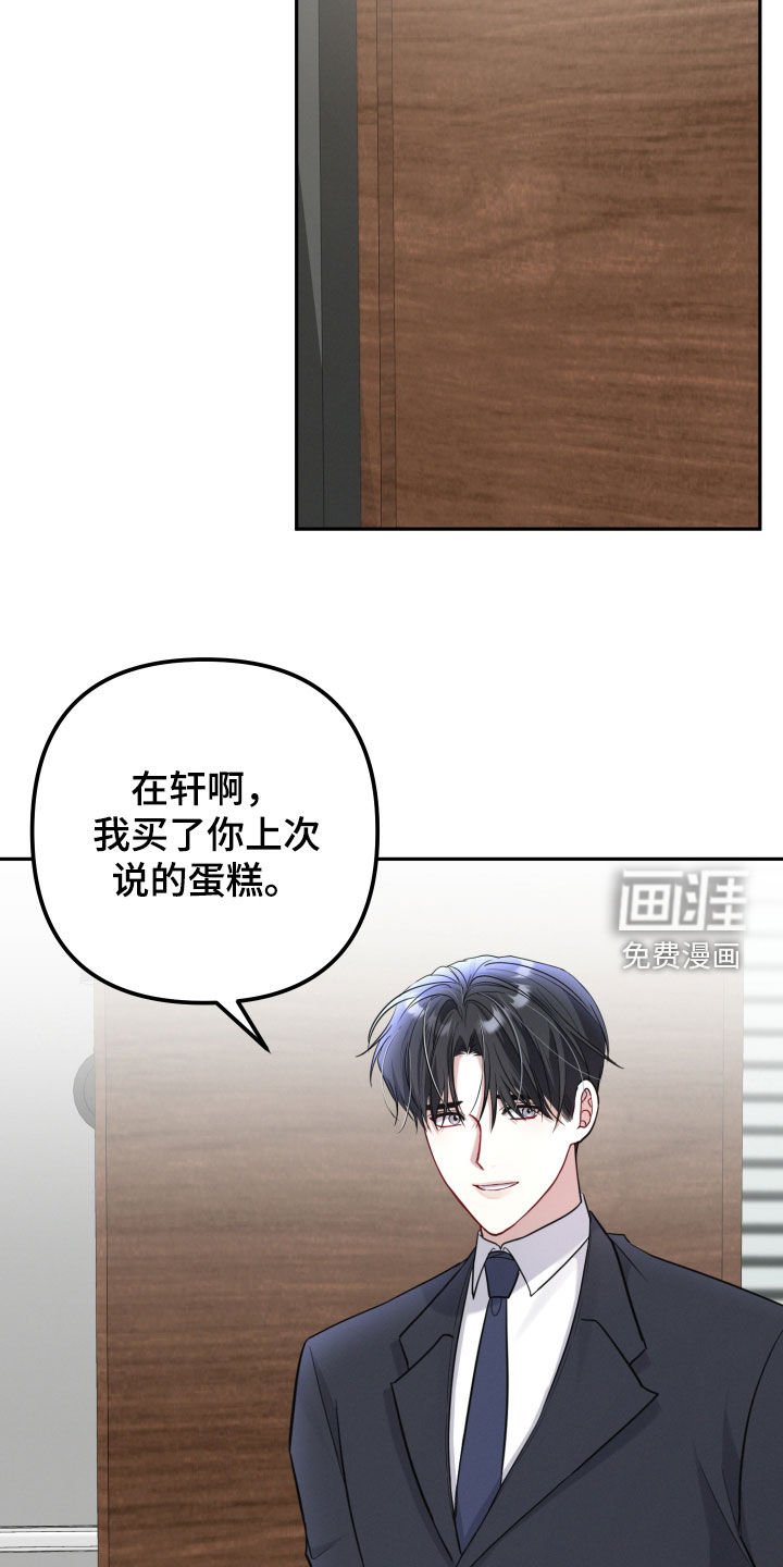 第27章：我很期待