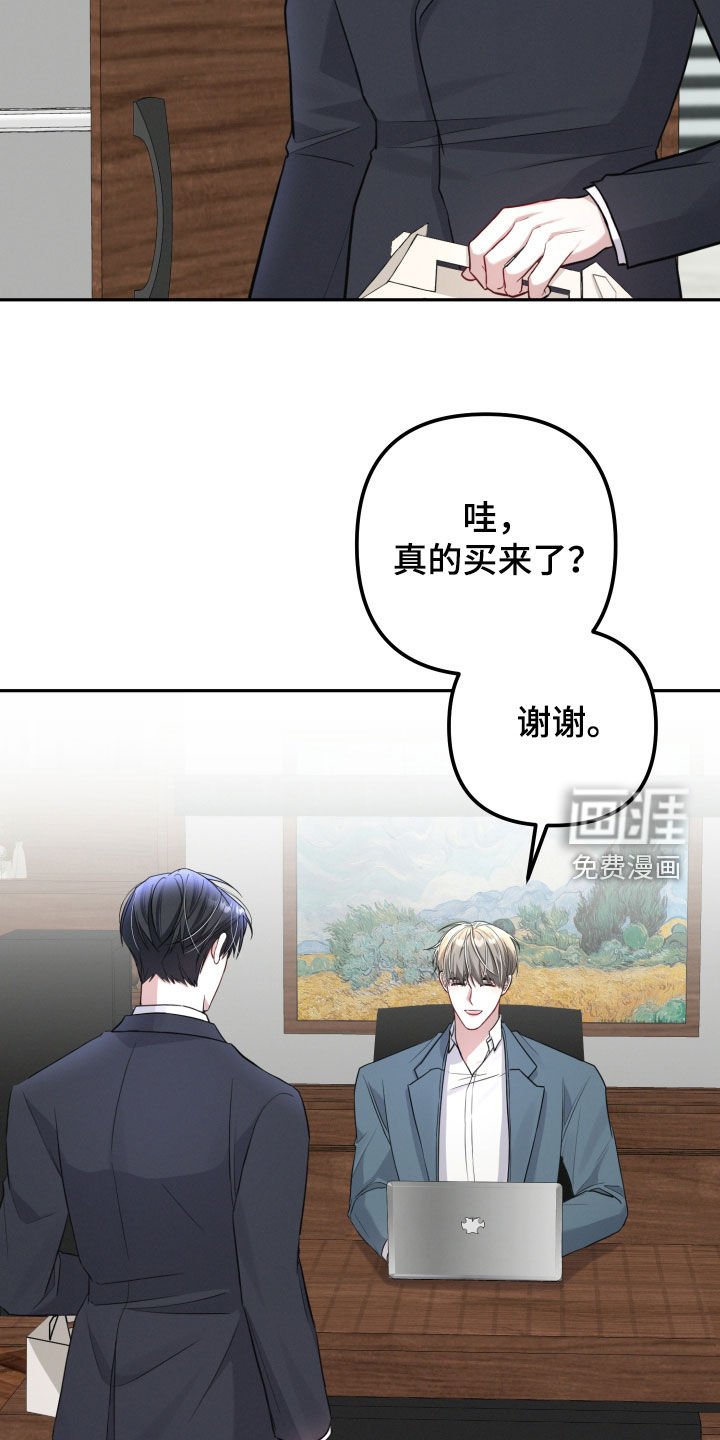 第27章：我很期待